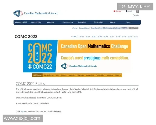 上海乒乓球队创新盯防策略助力竞技水平提升的深度分析与探讨