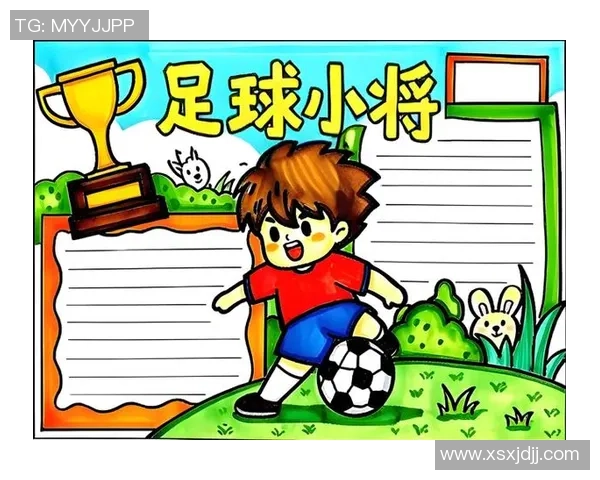 足球趣味画：用创意与色彩描绘绿茵场上的激情与梦想